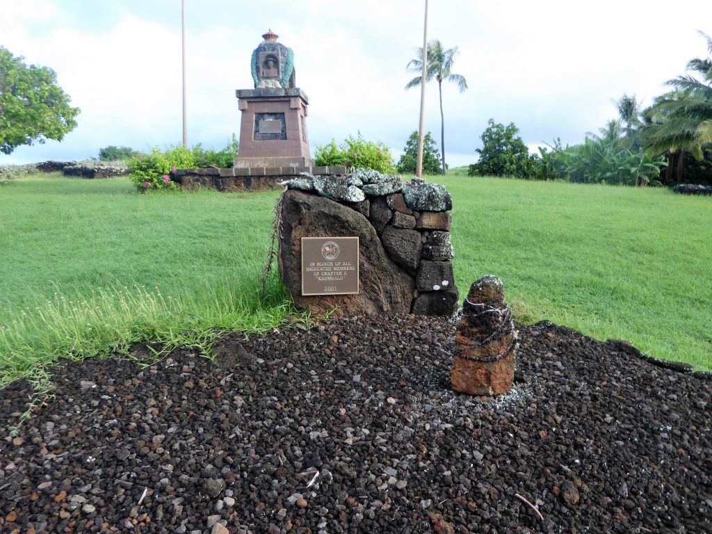 Prince Kuhio Park Kauai